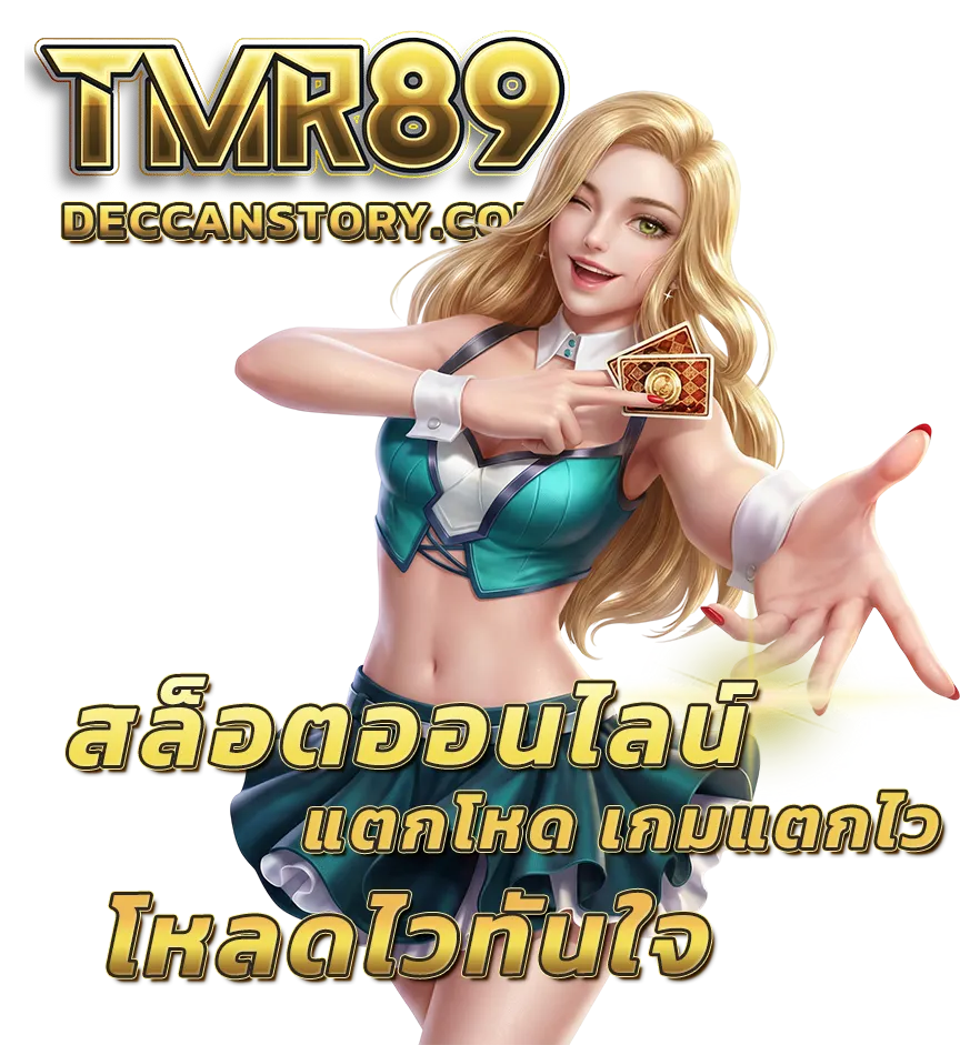 tmr89